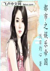 娛樂吃瓜姐王藝瑾小說在線閱讀,娛樂圈的瓜田秘聞