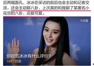 章昊八卦爆料了嗎視頻,揭秘娛樂圈不為人知的秘密