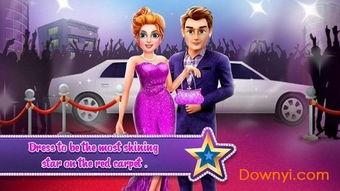 明星愛情故事游戲,明星們的甜蜜愛戀揭秘