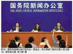 全球民間爆料新聞事件,揭開不為人知的新聞事件真相