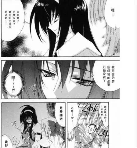 日本漫畫苦悶,日本漫畫中的心靈掙扎與成長