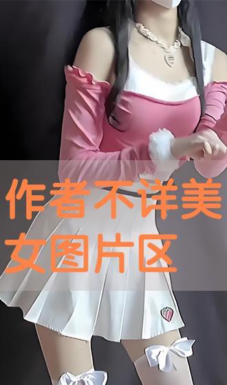 少婦av動畫圖,少婦AV動畫圖背后的故事與啟示