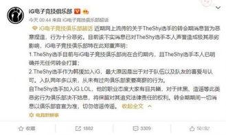 espn記者最新爆料,最新體育界重大新聞揭秘