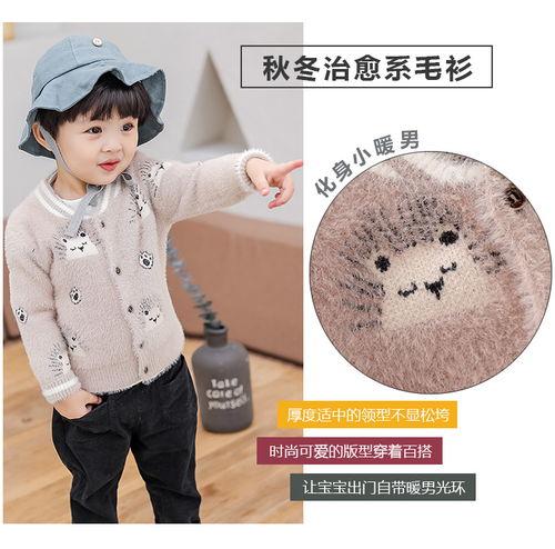 寶寶韓版毛衣編織視頻,輕松學(xué)會時尚保暖搭配