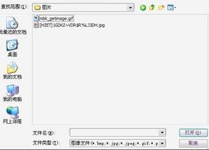 明星照下載,明星照下載背后的故事與魅力