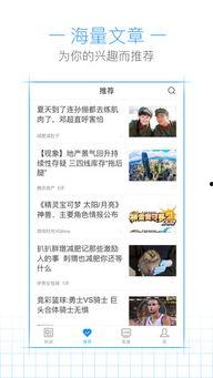 騰訊新聞爆料在哪里看啊,揭秘事件背后真相，精彩內(nèi)容即將揭曉