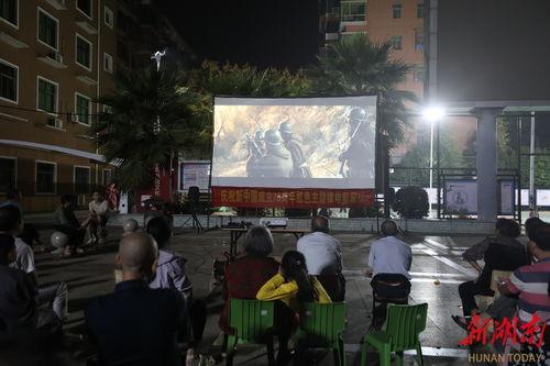 衡南電視臺在線觀看,盡享本地資訊與文化盛宴