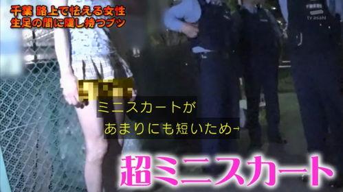 日本女警察的電影,守護正義的霓虹守護者