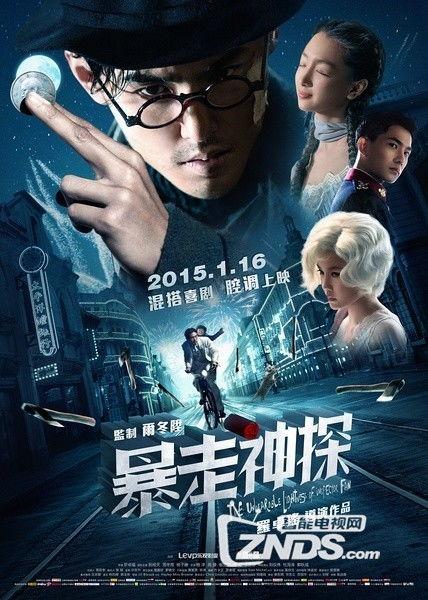 神探在線高清免費觀看,高清免費，探案懸疑盛宴等你開啟