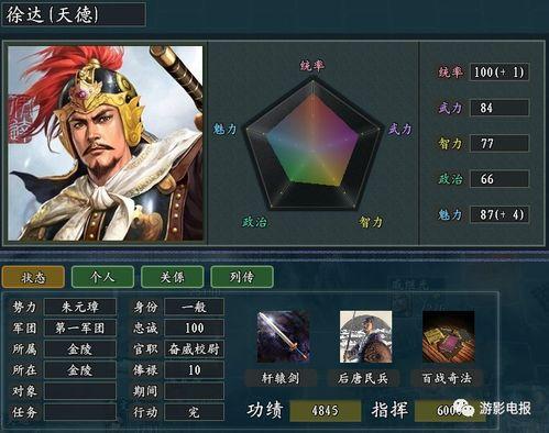 火神外觀爆料視頻,揭秘全新科幻造型與神秘技能