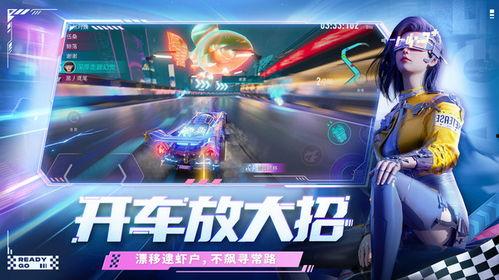 王牌競速最新賽季爆料點,速度與激情再升級，全新爆料點燃賽車狂熱！