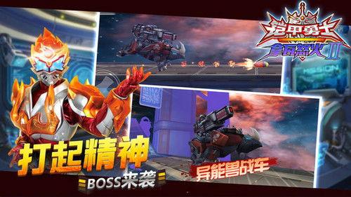 勇士刑天免費觀看,免費暢享的奇幻冒險之旅