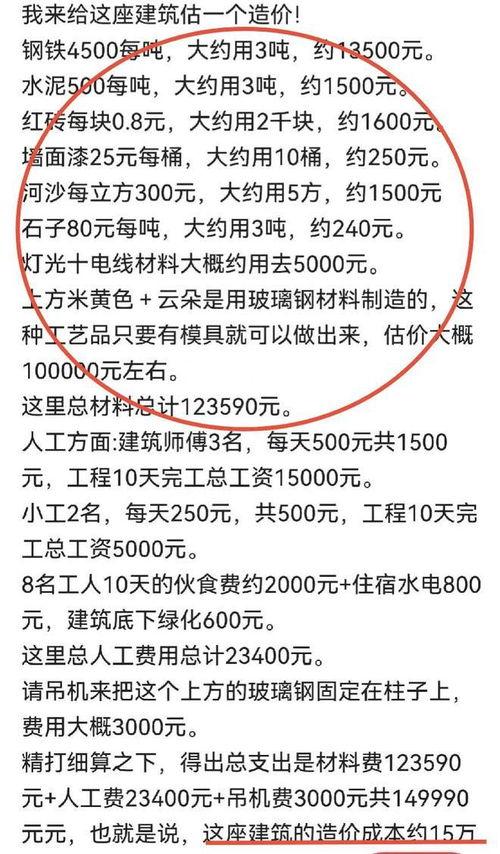 魯山縣最新爆料案件信息,真相大白，疑云散去！