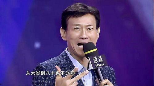 鄭少秋我不是明星,非明星之路，演繹傳奇人生