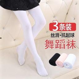 女生拉丁舞白絲襪,白絲襪映襯下的拉丁舞韻律之美