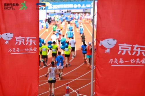 宿遷馬拉松爆料最新消息,賽事進展及精彩瞬間速覽