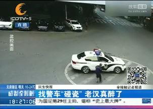 110視頻警車,守護平安的流動眼眸