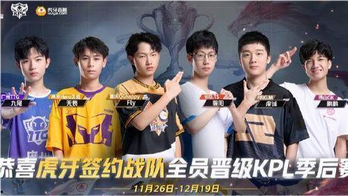 明星TS playground,明星互動新天地，解鎖娛樂新體驗