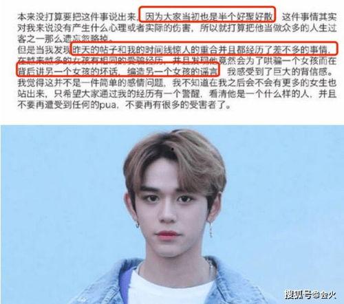 爆料黃旭熙粉絲視頻大全,精彩瞬間回顧