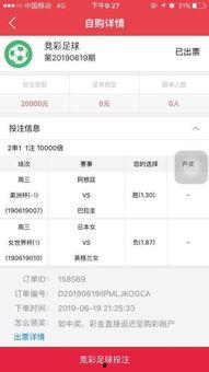 足彩今日推薦爆料,專業爆料，精準預測，助你一臂之力