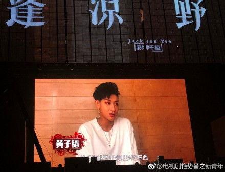 明星黃什么韜,從偶像到實(shí)力派，他的蛻變之路