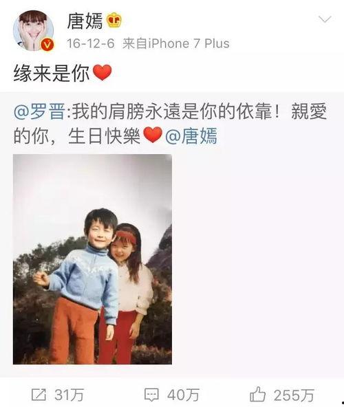 明星微博告白,浪漫瞬間，愛(ài)情甜蜜公開(kāi)