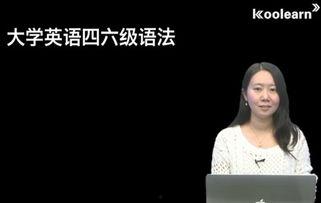 四級視頻,深度解析英語學習新趨勢