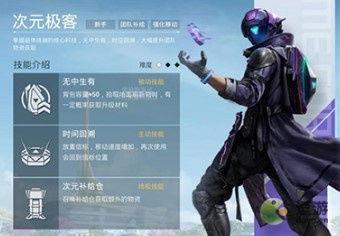 超體對抗插件最新爆料,最新爆料揭示未來科技戰(zhàn)爭新篇章