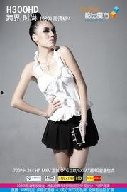 極品美女無碼mp4,驚艷呈現視覺盛宴