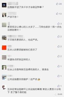 視頻重大爆料是真的嗎,真相揭秘，是真是假？