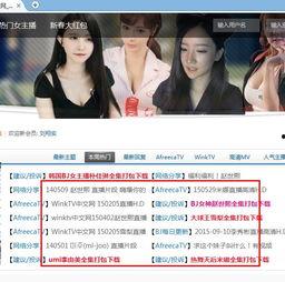 荷恩主播視頻,揭秘直播間的魅力與技巧