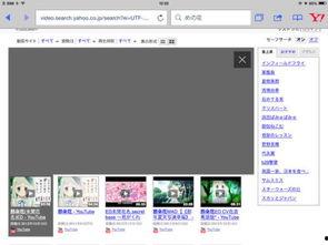鋼棒日本視頻播放,揭秘日本匠人精湛技藝與獨(dú)特魅力