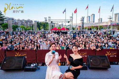 福州明星見面會