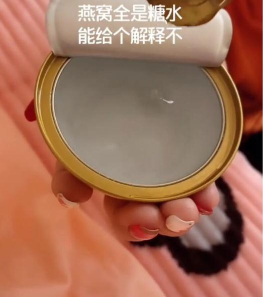 燕窩爆料視頻大全下載,探尋行業真相與品質之謎