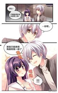 韓國(guó)免費(fèi)漫畫無(wú)碼曖昧7,曖昧無(wú)碼，激情四溢的視覺(jué)盛宴