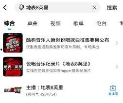 新說唱現場爆料視頻,精彩瞬間與幕后花絮大揭秘