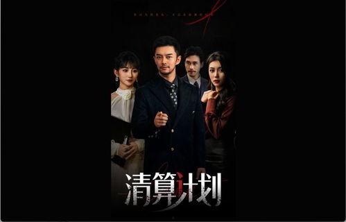 計劃免費觀看完整版,揭秘如何無障礙觀看完整版影視作品攻略