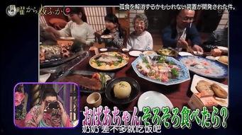 日本孤食,探尋日本獨(dú)特飲食文化的孤獨(dú)與共融