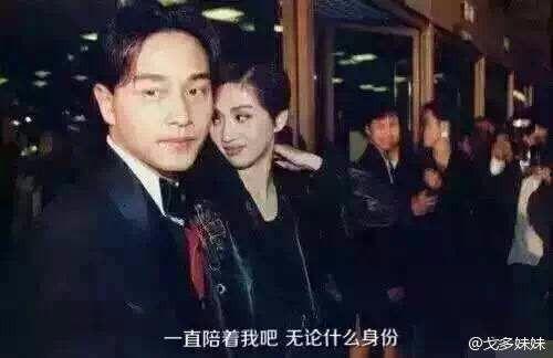 梅艷芳死前爆料了嗎視頻,生前爆料驚人視頻內(nèi)容曝光