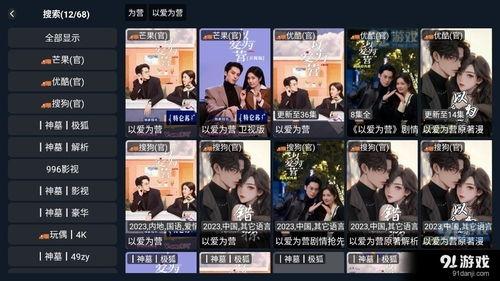 MXGS-713 在線播放,揭秘?zé)衢T在線播放劇集的精彩看點(diǎn)