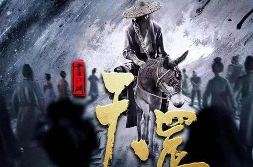 畫江湖最新爆料是哪一集,揭秘最新爆料，神秘事件背后竟是哪一集的秘密？