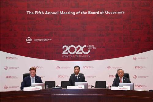 亞投行視頻,推動全球基礎設施建設的金融引擎