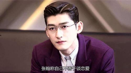 張翰近況爆料最新視頻播放