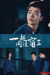 同在線觀看免費(fèi)版高清,同在線觀影新體驗(yàn)