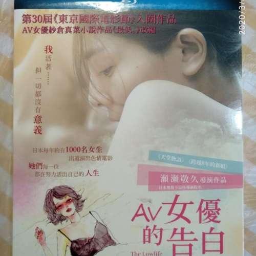 av女優心音,探尋AV女優的激情與魅力