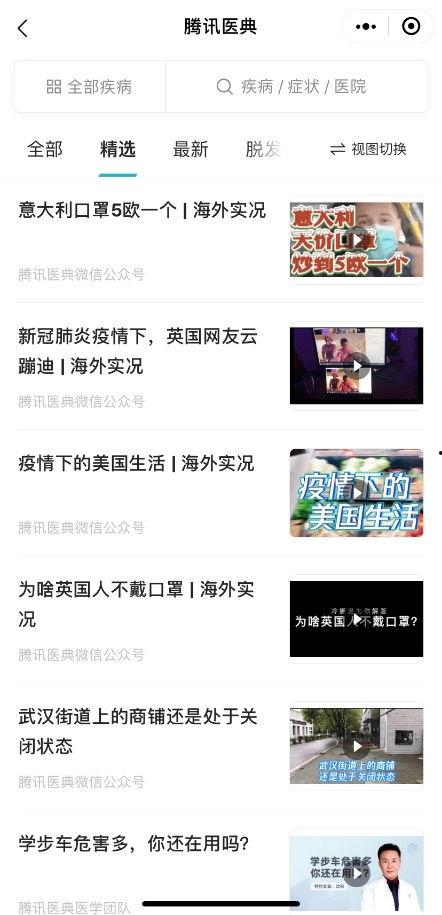 爆料泰國醫生視頻大全集,揭秘醫療奇跡與醫者仁心