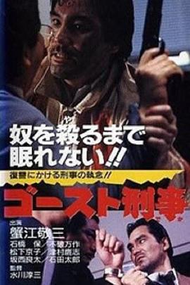 日本黑道電影喜劇,日本黑道喜劇風云錄