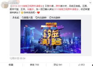 蓮花衛視爆料新聞最新消息,最新熱點事件深度解析