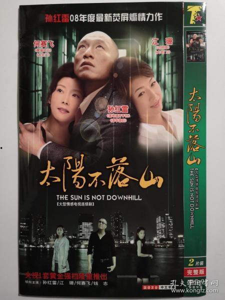 山2在線播放完整版,揭秘神秘山脈的奇幻冒險之旅