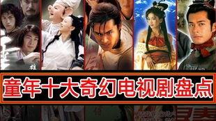 免費(fèi)觀看八方傳奇,揭秘八方傳奇免費(fèi)觀看奧秘